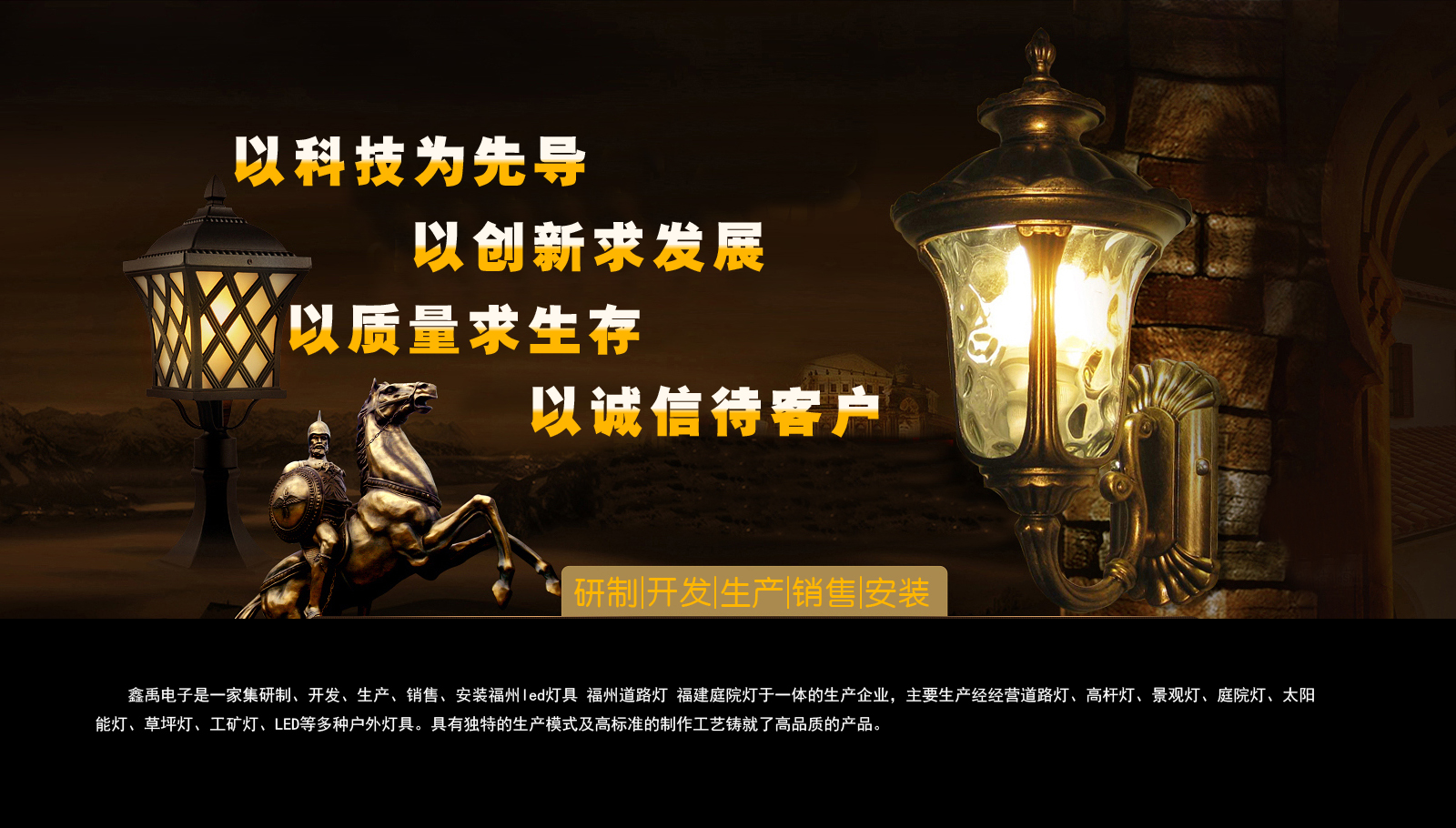 啊后面插的好深好爽视频福建庭院灯